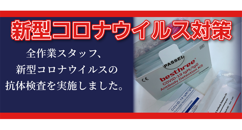 京浜 東京 横浜 で鍵のことなら アイルロック関東