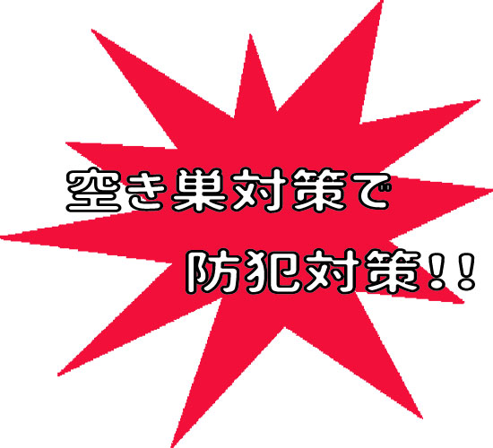 金庫の鍵無くした 鍵落とした